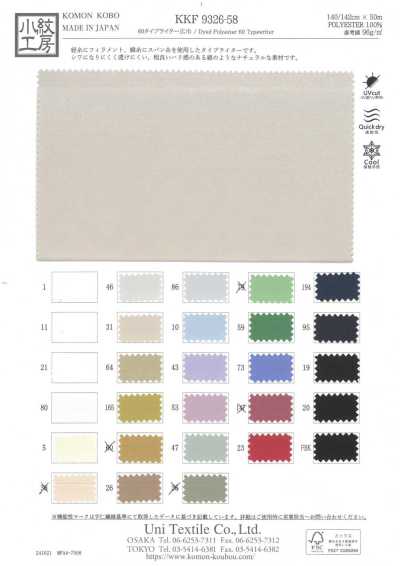 KKF9326-58 60 Typewriter Cloth, Wide Width