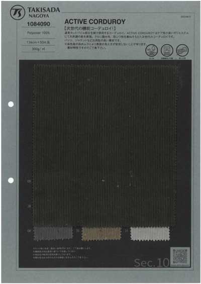1084090 Active Corduroy