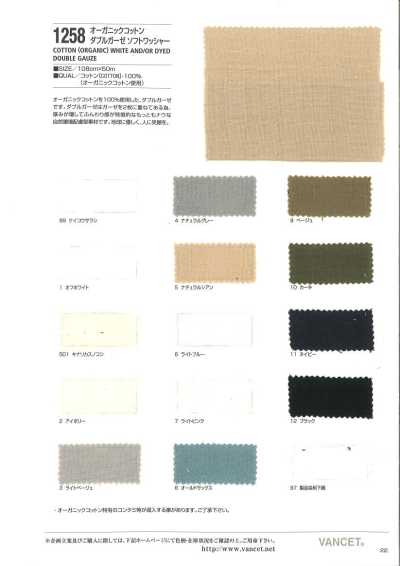 1258 Organic Cotton Double Gauze Soft Washer Finish