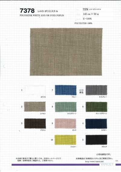 7378 Retro Polyester