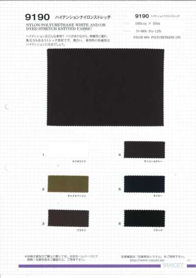 9190 High Tension Nylon Stretch