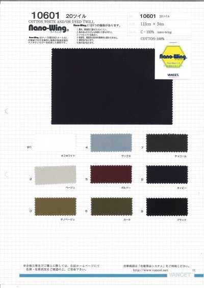 10601 20 Twill NANO-WING (PFOA-Free) Water-Repellent