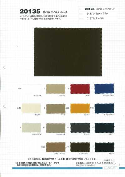 20135 20/10 Twill Stretch