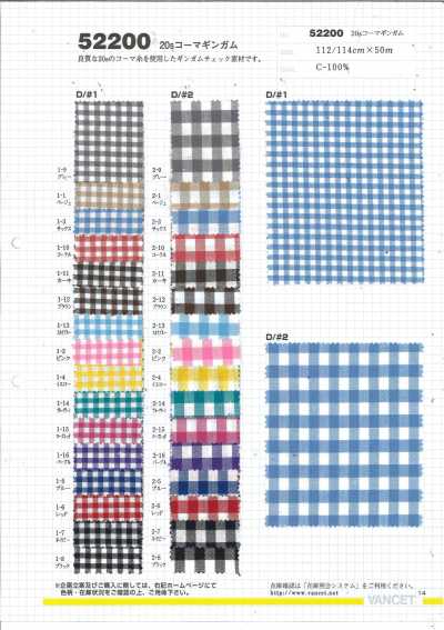 52200 20S Combed Gingham