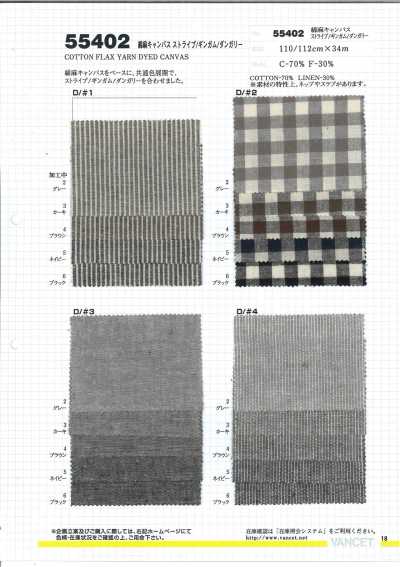 Cotton Linen Canvas Stripe/Gingham/Dungaree