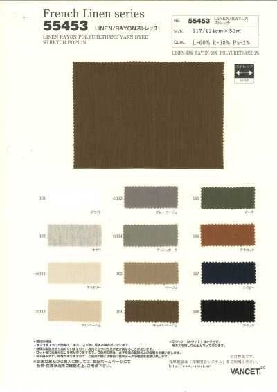 French Linen Series LINEN/VISCOSE Stretch
