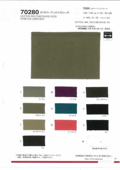 70280 21W Corduroy Stretch