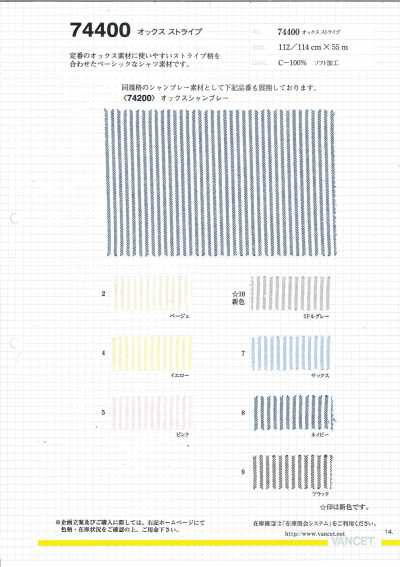 74400 Oxford Stripe