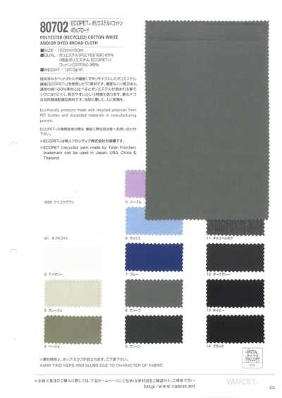 80702 ECOPET® Polyester X Cotton 45s Broadcloth