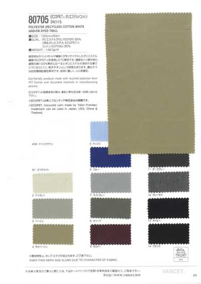 80705 ECOPET Polyester X Cotton 34s Twill