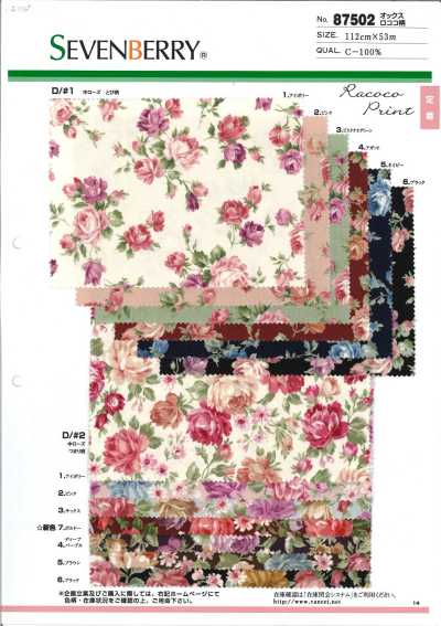 87502 SEVENBERRY® Oxford Rococo Print