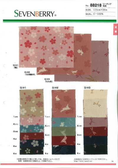 88218 SEVENBERRY® Sheeting Japanese Pattern