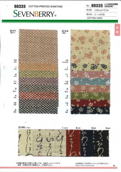 88225 SEVENBERRY® Uneven Thread Cloth, Japanese-Style Pattern