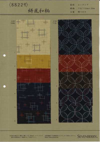 88229 SEVENBERRY® Kasuri-style Japanese Pattern Sheeting