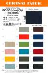 GX888 GO GO Sile Taffeta