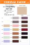 SST-03 Stretch Mild Satin