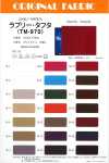 TM-970 Lovely Taffeta