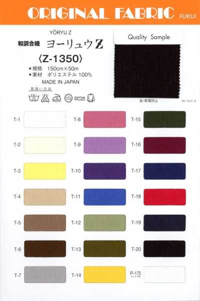 Z-1350 Japanese-Style Synthetic Crepe Z