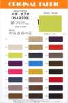 MJ9200 Mega Taffeta