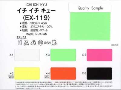 EX119 High-density Tricot