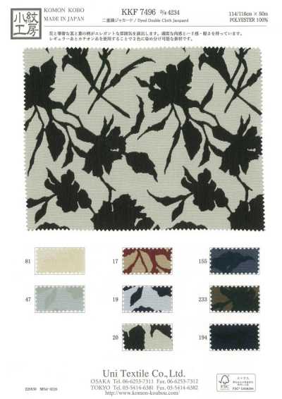 KKF7496-D-4234 Double-woven Jacquard Floral Pattern