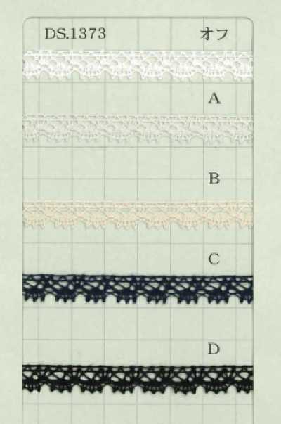 DS1373 Picot Lace Width 9mm