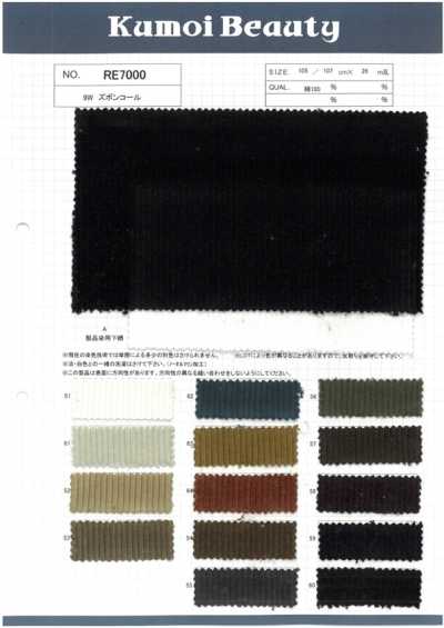 9W Pants Corduroy