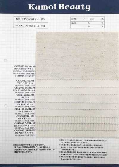 KN7000 9W Trouser Corduroy Natural (Ecru)