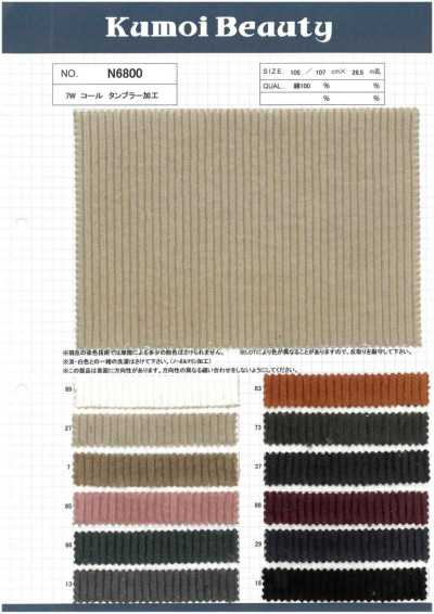 N6800 7W Corduroy (Tumbler Finished)