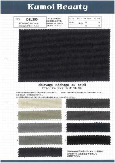 DEL350 Dobby Caramel Corduroy Delavage (Sun-dried)