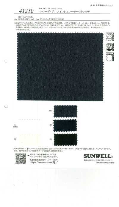 41250 Marude Denim Insulator Stretch