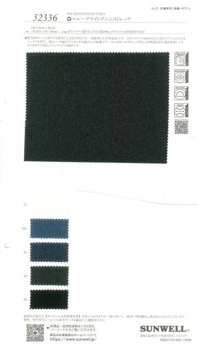 52336 ECOPET®-Used Marude Light Denim Stretch