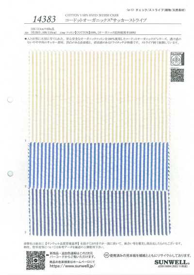 Cordot Organics® Seersucker Stripe