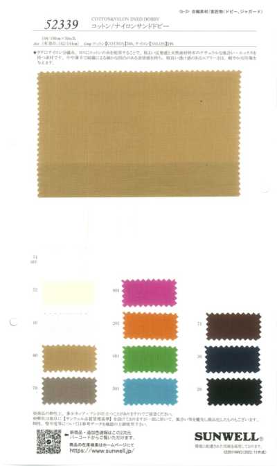 52339 Cotton/Nylon Sand Dobby
