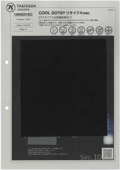 1060201EC COOL DOTS® Recycled Ver.