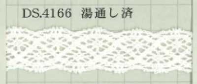 DS4166 Torchon Lace, 18mm Width