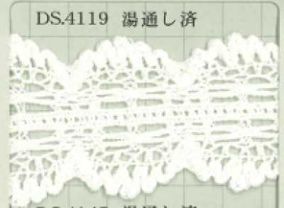Torchon Lace, 42mm Wide