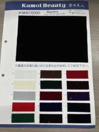 NHS15000 New High Bell Soft[Textile / Fabric] Kumoi Beauty (Chubu Velveteen Corduroy) Sub Photo