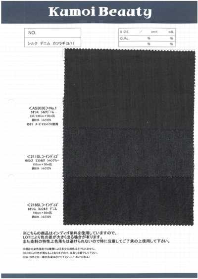 5 Oz Silk Denim