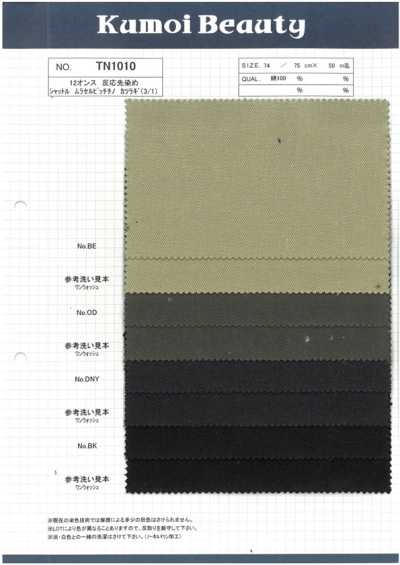 TN1010 12 Oz Reactive Yarn-Dyed Shuttle Mura Selvedge Chino Drill (3/1)