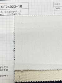 SF24023-10 12oz Selvedge Denim (RG Processing) Drill(3/1)[Textile / Fabric] Kumoi Beauty (Chubu Velveteen Corduroy) Sub Photo
