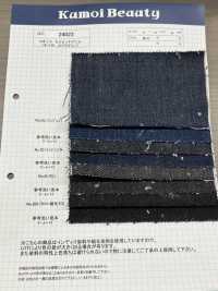24023 14oz Selvage Denim (Kibata) Drill(3/1)[Textile / Fabric] Kumoi Beauty (Chubu Velveteen Corduroy) Sub Photo