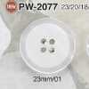 PW2077 Polyester Resin 4-hole Button
