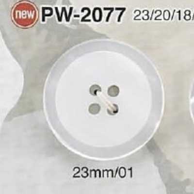 PW2077 Polyester Resin 4-hole Button