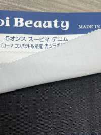 AP3040 5oz Supima Denim Drill(3/1)[Textile / Fabric] Kumoi Beauty (Chubu Velveteen Corduroy) Sub Photo