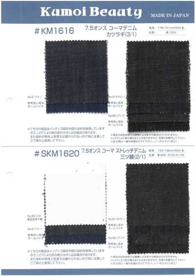 KM1616 7.5 Oz Combed Denim Drill (3/1)