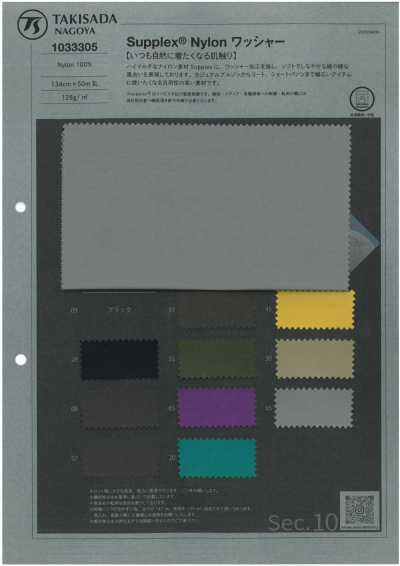 1033305 Supplex® Nylon Washer Finish Process