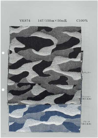 YK874 Indigo Rope Camouflage Jacquard 9oz