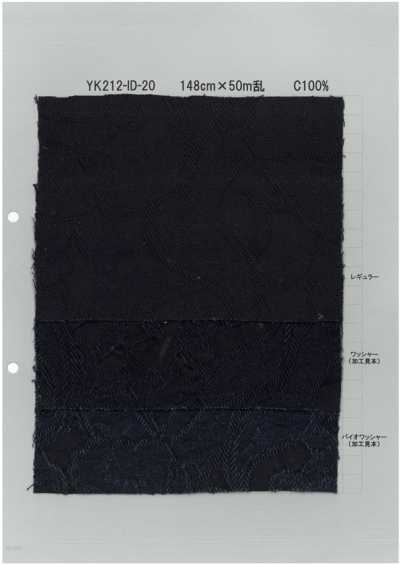 YK212-ID-20 State-of-the-art Jacquard Loom Paisley 7oz