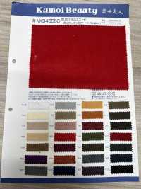 NKB43558 Polyester Suede Polyurethane Processing[Textile / Fabric] Kumoi Beauty (Chubu Velveteen Corduroy) Sub Photo